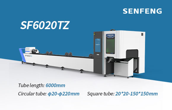 SF6020TZ tube laser cutting machine
