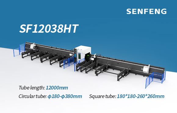 SF12038HT 12m long tube laser cutting machine