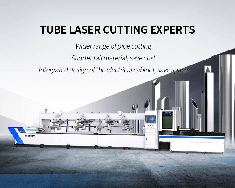 tube laser cutting machine 